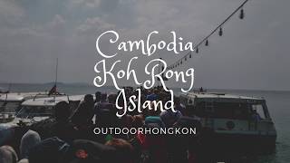 Cambodia Koh Rong Island - chill beaches there