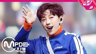 [MPD직캠] 노태현 직캠 ‘I Wanna Know’ (ROH TAEHYUN FanCam) | @MCOUNTDOWN_2019.1.24