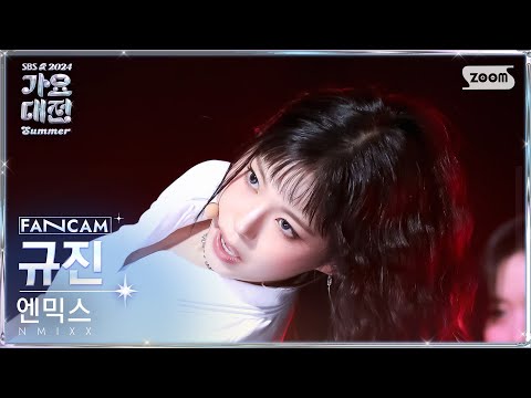 Kyujin - Soñar (Breaker) - Gayo Daejeon 2024 SBS Gayo Daejeon Summer