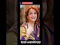 Mumtaz Life Journey 1947 2024 Mumtaz Transformation Trending Journey Viralshorts Bollywood