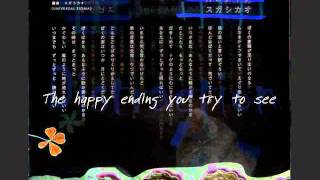 Jessica Harp - Over Me Lyrics