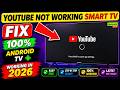 Youtube Not Working On Smart Tv