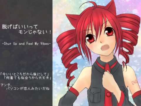 脱げばいいってモンじゃない ゆらほにゃp Feat 重音テト Vocaloid Database 脱げばいいってモンじゃない ゆらほにゃp Feat 重音テト Vocaloid Database
