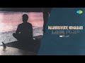 Naaniruvude Nimagagi Lofi Flip SPECRO X SKETCH GeePB Mayura Dr Rajkumar G K Venkatesh
