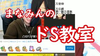神の逆凸まとめ_オカママジック編【ぺぃたんこっ!】
