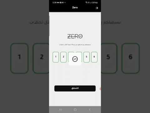 Zero