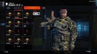 ［BO3]ほんとちょっとだけやるよん