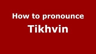 How to pronounce Tikhvin