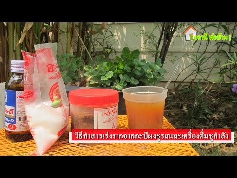 ผลของกาแฟแรงชาย Как поднять член если он маленький