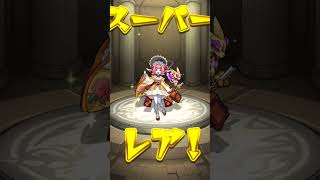 今年はバグなし人気投票ガチャ