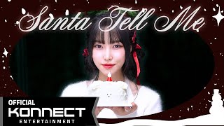 [影音] YUJU - 'Santa Tell Me' (cover)