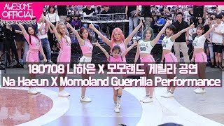 Download lagu 나하은 (Na Haeun) X 모모랜드 (Momoland) - 180708 게릴라 공연 - Baam & 뿜뿜 mp3