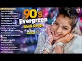 90s Evergreen Hindi Songs 90s Hits Hindi Songs Hindi Gana Purane Gane 90s Love Songs Jukebox