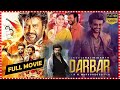 Darbar Telugu Full Movie TFC Hit Scenes
