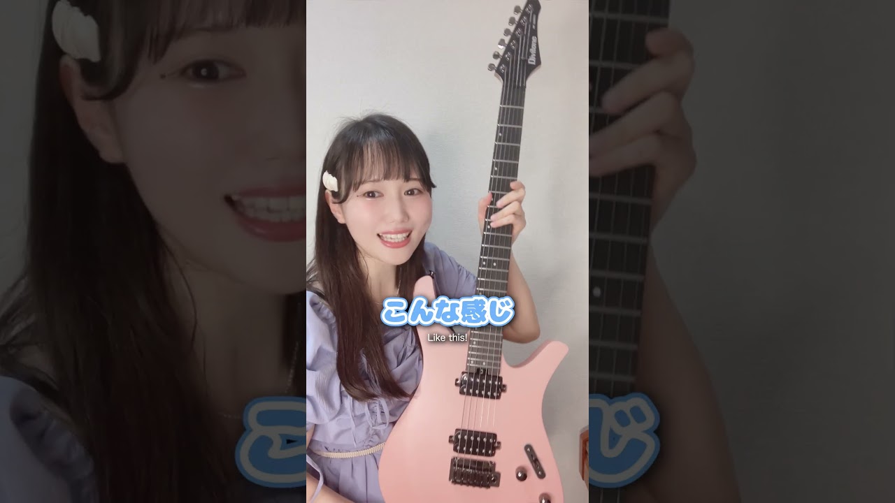 最近のスマートエレキギターってすごい…