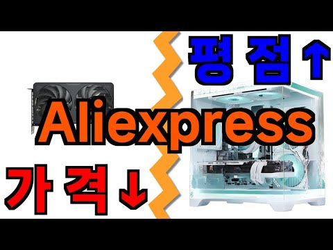 알리 rtx 5060 ti 16gb vs rtx 5080