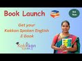 E Book Launch 🔥  | Get your Kakkan Spoken English E Book | #kakkan #spokenenglish