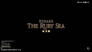 【一狩り】スサノオ村岡のぐだぐだFF14【行こうぜ！！！！！】