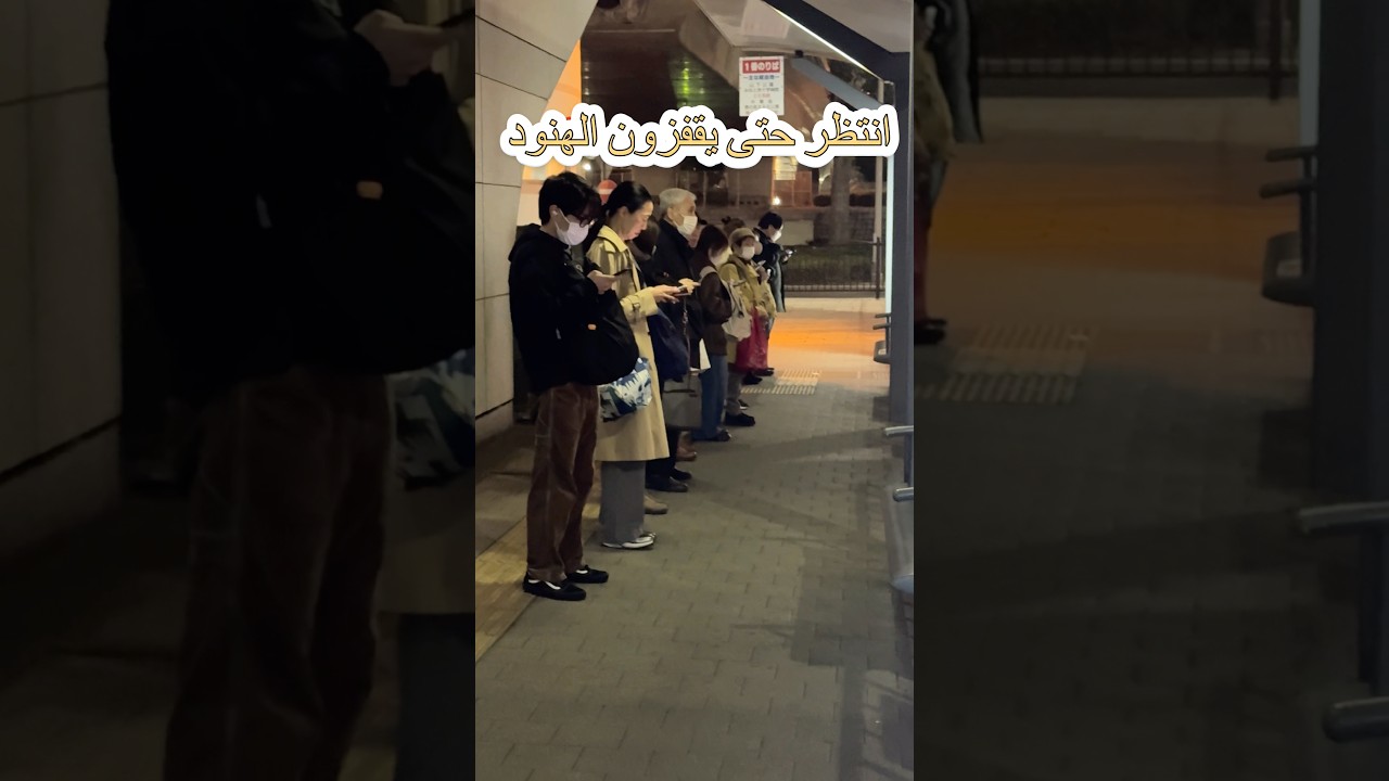 اليابانيين ضد هجرة الاجانب إلى اليابان 🇯🇵