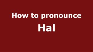 How to pronounce Hal