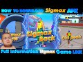 How to download sigmax without VPN ✅ | sigmax new update | sigmax | sigma game download link 💯