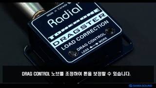 Video thumbnail for [SAMASHOP] Radial - Dragster by samashop