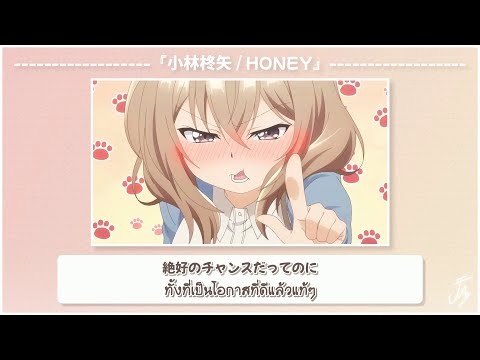 Uchi no Kaisha no Chiisai Senpai no Hanashi HONEY Touya Kobayashi