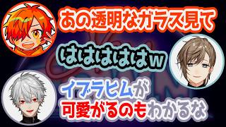 【NEWTOWN】イブラヒムのポポ可愛がりに思わず納得する葛葉【にじさんじ/切り抜き/葛葉/ぺいんと/家入ポポ】