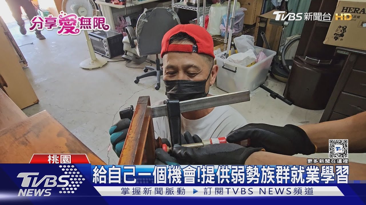重新融入社會！中度憂鬱症患者成職場小組長