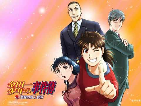 Kindaichi Shounen no Jikenbo Mystery of Sound Yuko Tsuburaya