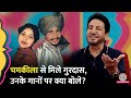 Gurdas Maan ने Chamkila से मिलने का किस्सा सुनाया, अपने गानों को किस तरह अलग बता गए? GITN DEFAULT Thumbnail