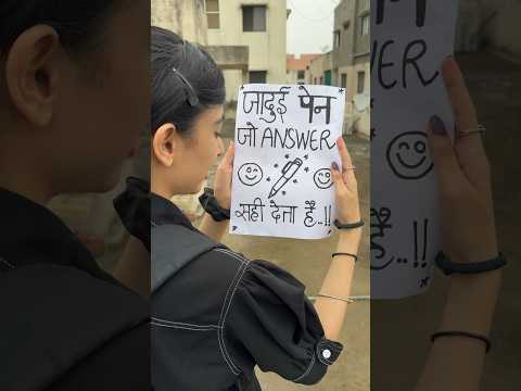 Dream Pen 🖊️😍✨(part-1) | Simran Makhija | #shorts #school #schoollife #funny #comedy