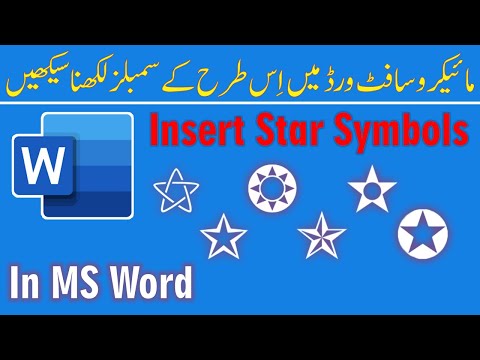 How to insert star symbols in Microsoft Word | Taqi Says