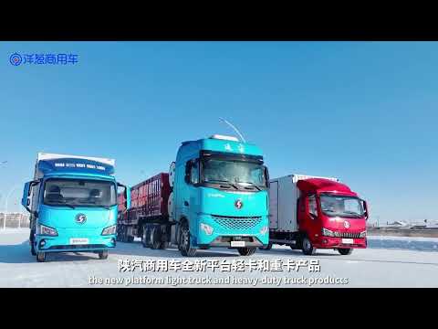 Thumbnail for i9 of Shaanxi Automobile Commercial Vehicle Company Hailar Extreme Cold Test by Automobile, Vehicle