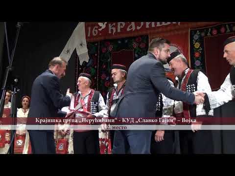 Krajiški biseri 2018 - Proglašenje pobednika