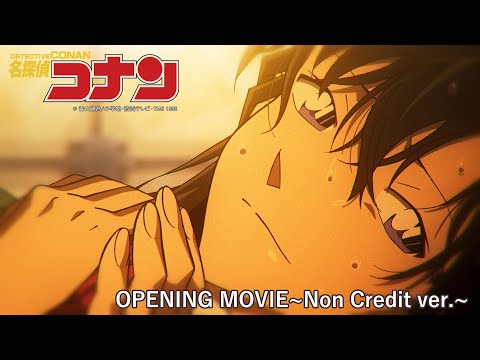 名探偵コナン Poker Face あみゅり