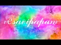 NAMMAVEMO GANI PARUGU MOVIE SONG LYRICS TELUGU