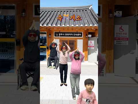 #경주시 관광약자 안내센터 개소!!!!