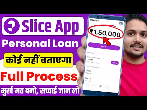 Slice loan app 2026 | Slice app se loan kaise le | Slice app personal loan | Personal loan kaise le