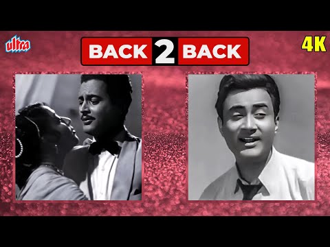 Hum Aapki Aankhon Mein x Aankhon Hi Aankhon Mein - Back2Back Romantic Hits - Mohd Rafi, Geeta Dutt
