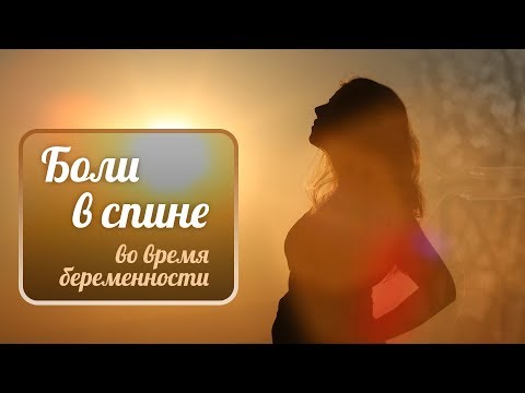 Болит поясница после поноса Какие боли если застудишь поясницу