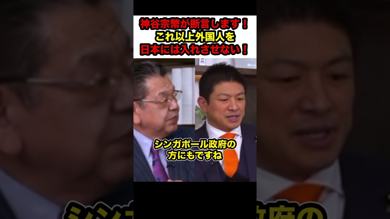 YouTubeサムネイル
