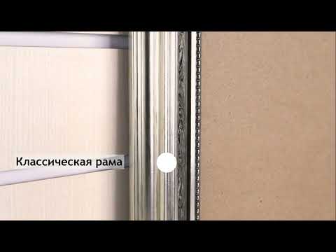 Миниатюра изображения товара Рамка Декарт 40x40 8Л3092 (серебристый)