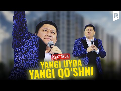 Аваз Охун - Янги уйда янги кушни | Avaz Oxun - Yangi uyda yangi qo'shni