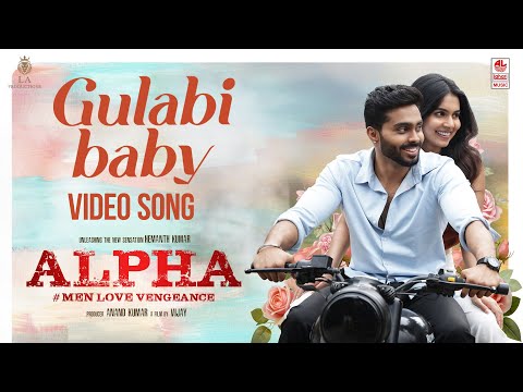 Gulabi Baby — watch video