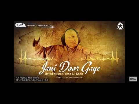 me hardam kookan  mahi mahi l Nusrat fateh ali khan ❤️ l mahi mahi