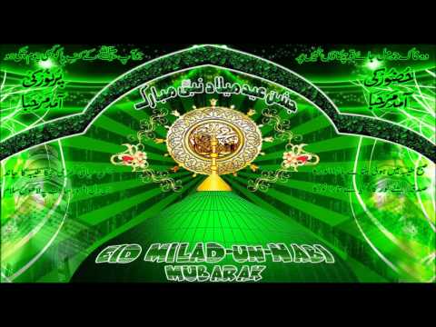 Eid Milad un-Nabi 2016 Mubarak - wishes, Greetings, SMS, Whatsapp Video message, E-card