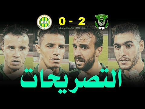 CS Constantine 2 - 0 JS Kabylie : Déclarations