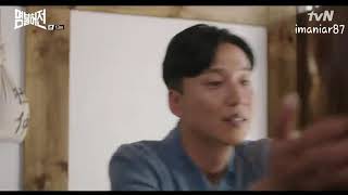 Park Jae Jung - Not Gonna Wait (Live Up To Your Name Ost)