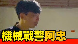 [問卦] 「死忠仔」會不會哪天變八卦禁詞啊？